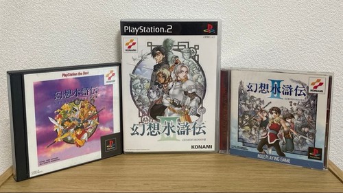 Suikoden serie playstation - ps,