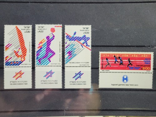 Francobolli israele 1981 - francobolli,