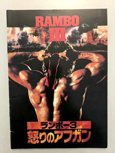 Sylvester stallone rambo - stallone, /