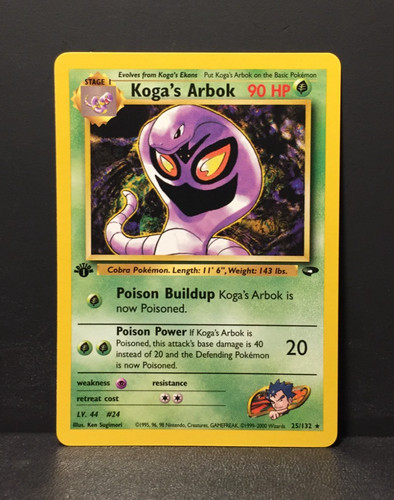 Koga arbok edizione gym - arbok, |