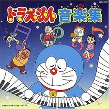 Collezione musicale CD colonna