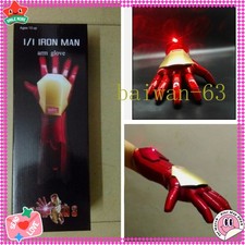 1:1 Iron Man Armor Laser Arm