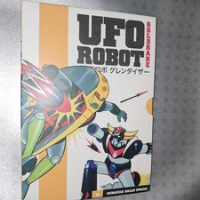 DVD N°5 UFO ROBOT MINACCIA DALLO SPAZIO GAZZETTA DELLO SPORT 1° EDIZIONE