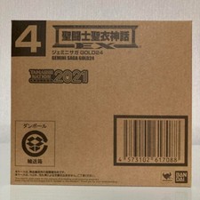 Saint Cloth Myth EX Gemini