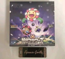 Takashi Murakami Flowers