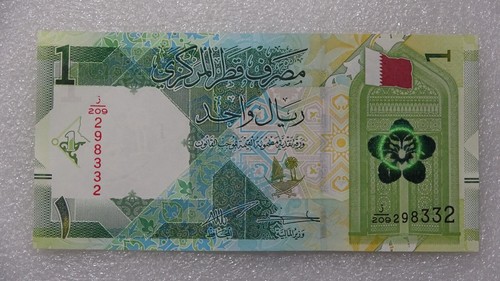 Ryal qatar banconota - qatar,