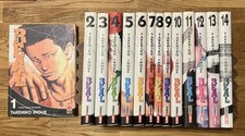 REAL - Serie Manga 1/14 di  Takehiko Inoue - Panini Comics