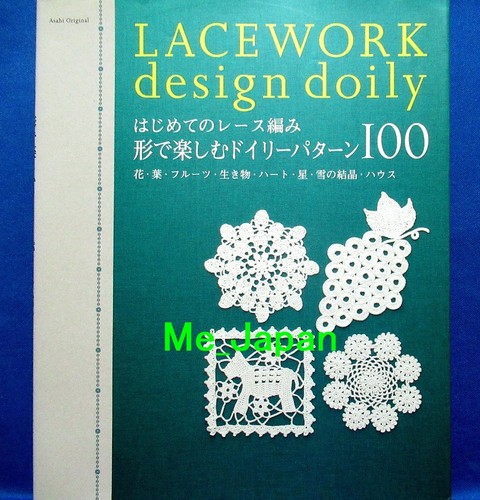 Lace work design - work, doily