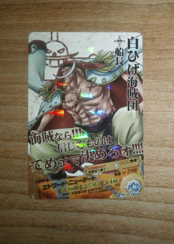 Carte prism one piece ar - carte,