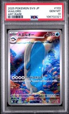 PSA 10 GEM MINT POKEMON