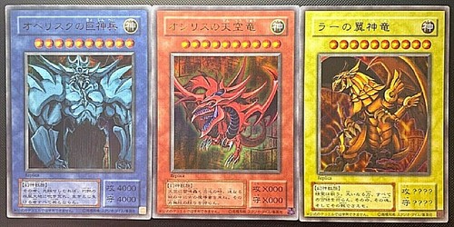 Dio egizio set 3 - set,