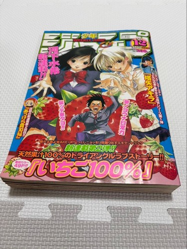 Weekly shonen jump 2002 issue - weekly,