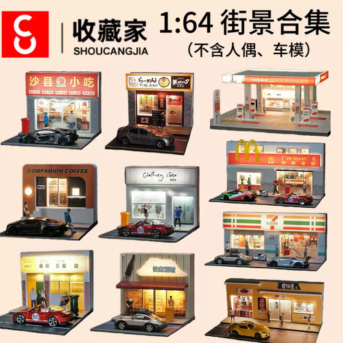 Car garage model - garage, diorama