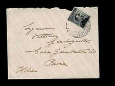 10960- Libia, Nave Memfi