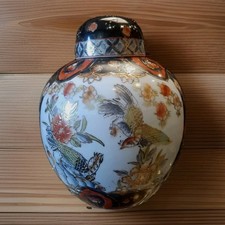 Chinese porcelain potiche vase - chinese,