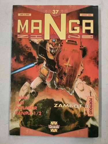 Mangazine granata press - mangazine,