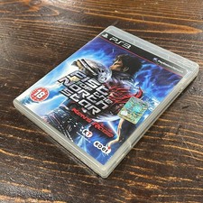 FIST OF THE NORTH STAR : KEN'S