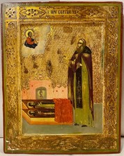 Antica icona russa icona con