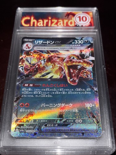 Charizard 115 190 sv4a - charizard, 115/190