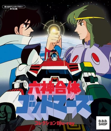 Anime collection godmars mecha - collection,