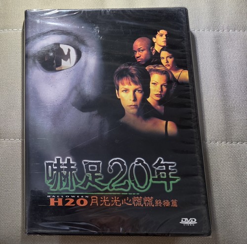Very rare horror movie - rare,