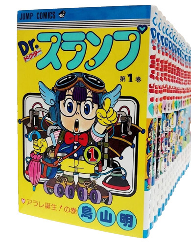 Slump arale chan vol - chan,