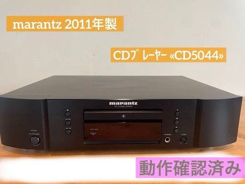 Marantz cd5004 lettore - cd5004, cd