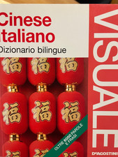 2012 CINESE-ITALIANO DIZIONARIO BILINGUE - 1 EDIZIONE DE AGOSTINI