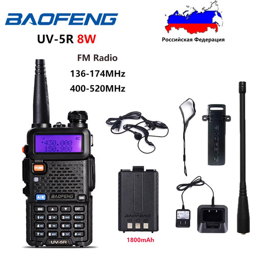Walkie talkie baofeng 5r - walkie,