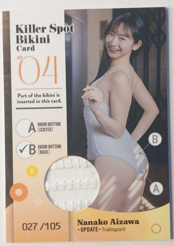 Nanako aizawa vol - aizawa, 17