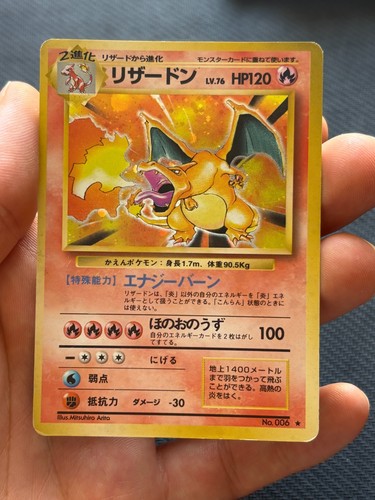 Pokemon japanese charizard - pokemon,