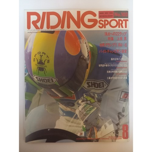 Riding sport august - sport,
