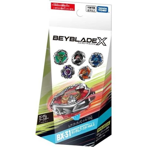 Takara tomy beyblade 31 - takara, x