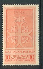 ITALY; COLONIES ISOLE DEL EGEO