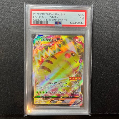 Psa7 pikachu vmax coro - vmax,