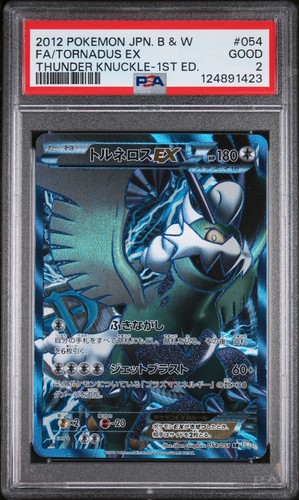 Tornadus 054 051 - tornadus, ex