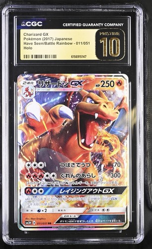 Charizard 011 051 - charizard, holo