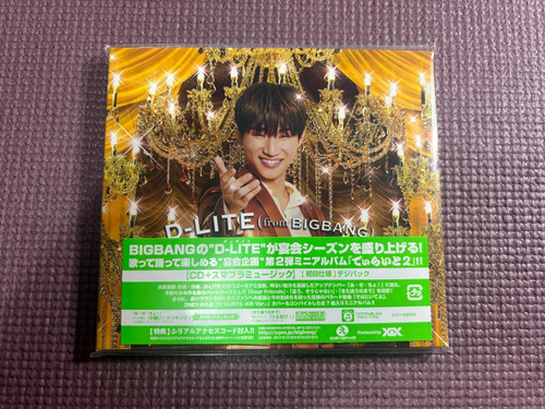 Lite bigbang delight - -,