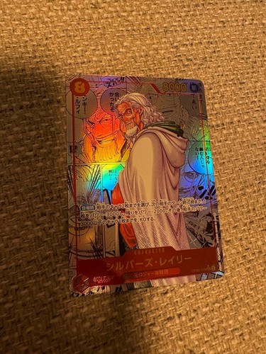 One piece card game - card, silver
