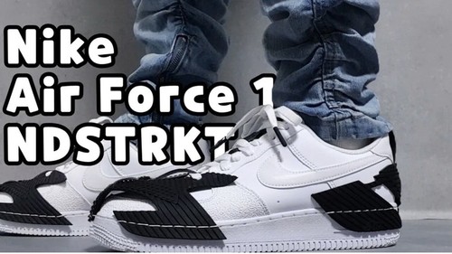 Nike air force ndstrkt - nike,