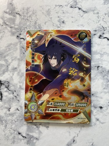 Sasuke uchiha sword - sasuke, jutsu