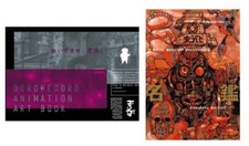 Dorohedoro Animation Art + set