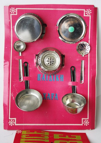 Rarissimo set cucina latta - rarissimo,