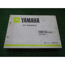 TDR250 parts list 2YK-1