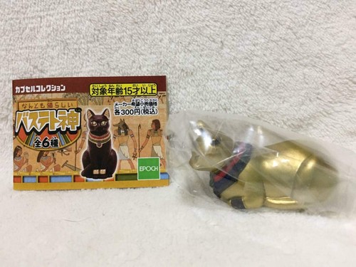 Bastet cat sitting gold ver - sitting,
