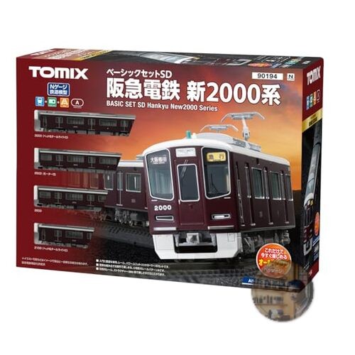 Tomytec tomix gauge set - n,