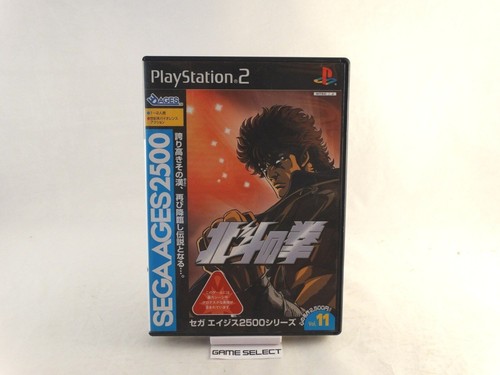 Hokuto ken sega ages - ages, 2500