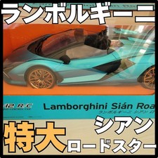 Radiocomando Extra Large