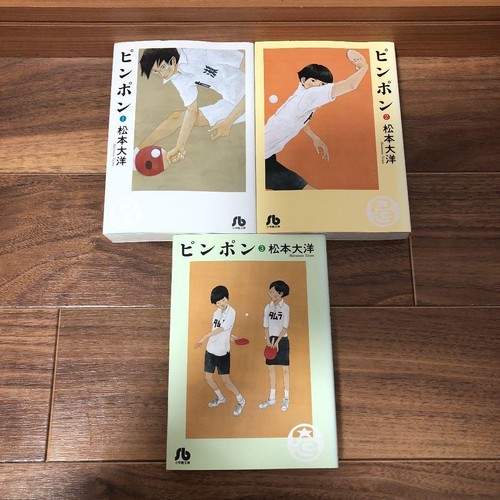 Ping pong bunko comic - ping,