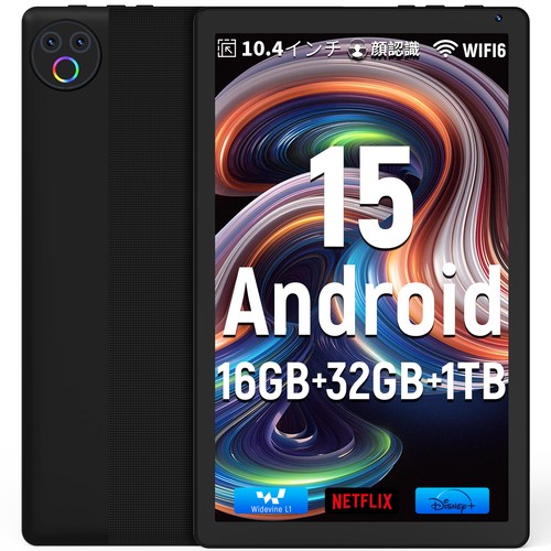 Android core 10inch - 5-core,